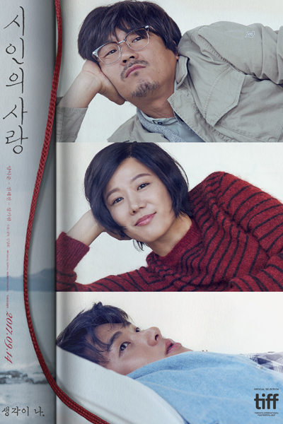 Watch the latest show The Poet and the Boy with English subtitles for free in Asiaflix