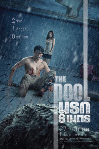 Watch the latest show The Pool with English subtitles for free in Asiaflix