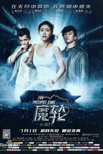 Watch the latest show The Precipice Game with English subtitles for free in Asiaflix