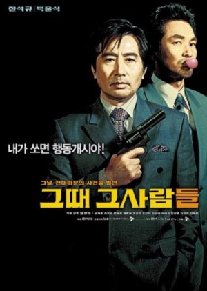 Watch the latest show The President's Last Bang with English subtitles for free in Asiaflix