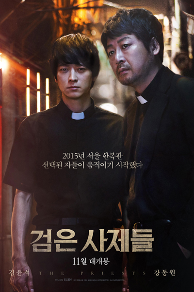 Watch the latest show The Priests with English subtitles for free in Asiaflix