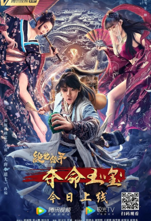 Watch the latest show The Prince Noob with English subtitles for free in KissAsian
