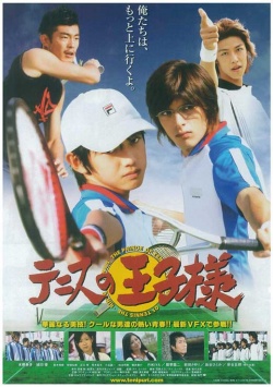 Watch the latest show The Prince of Tennis with English subtitles for free in Asiaflix