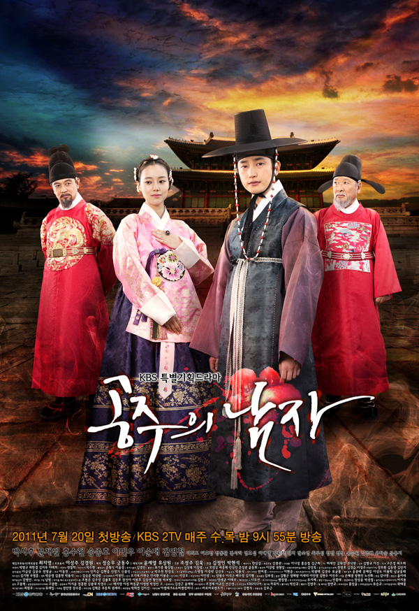 Watch the latest show The Princess Man with English subtitles for free in Asiaflix