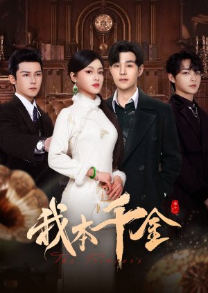 Watch the latest show The Princess with English subtitles for free in Asiaflix