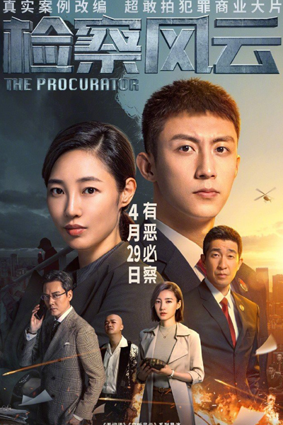 Watch the latest show The Procurator with English subtitles for free in Asiaflix