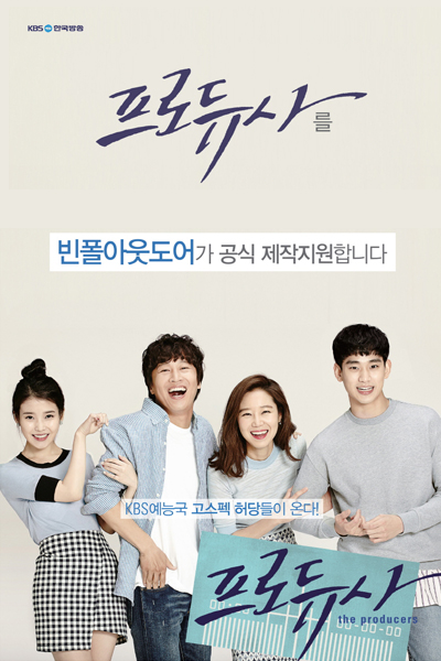 Watch the latest show The Producers with English subtitles for free in Asiaflix