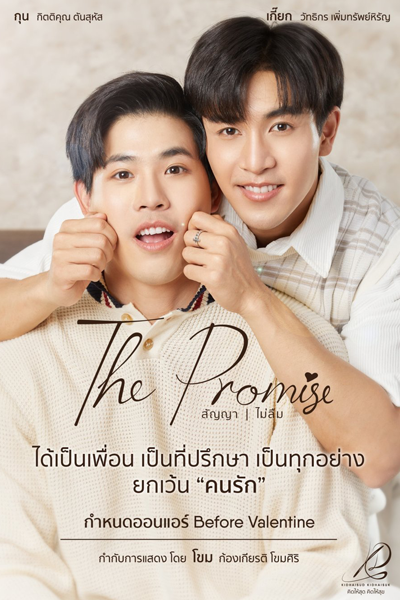 Watch the latest show The Promise with English subtitles for free in Asiaflix