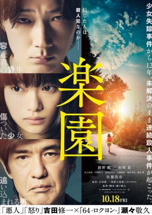 Watch the latest show The Promised Land with English subtitles for free in Asiaflix