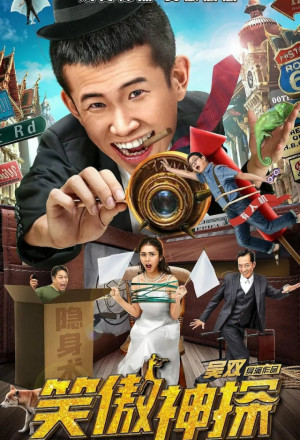 Watch the latest show The Proud Smile with English subtitles for free in KissAsian