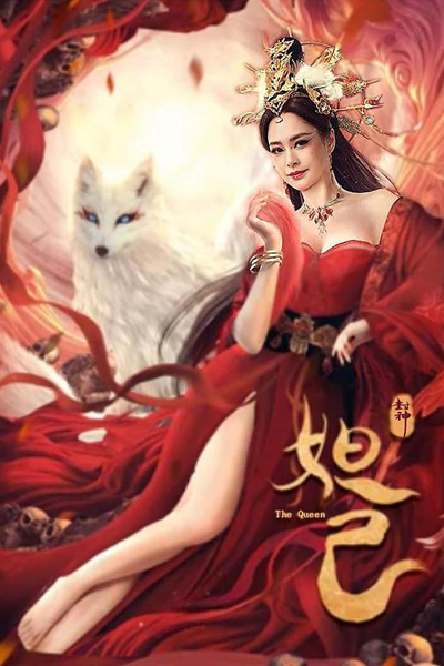 Watch the latest show The Queen with English subtitles for free in Asiaflix
