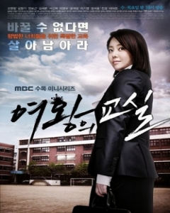 Watch the latest show The Queens Classroom with English subtitles for free in Asiaflix