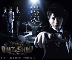 Watch the latest show The Quiz Show Season 2 with English subtitles for free in Asiaflix