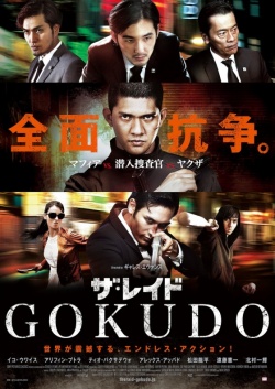 Watch the latest show The Raid 2 with English subtitles for free in KissAsian