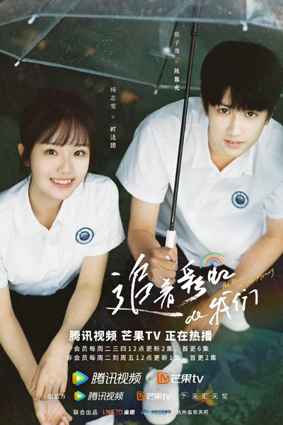 Watch the latest show The Rainbow in Our Memory with English subtitles for free in Asiaflix