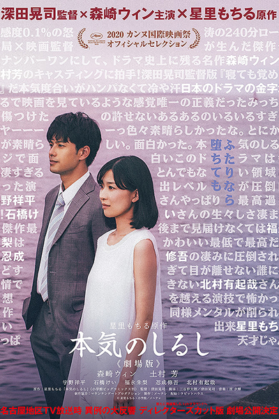 Watch the latest show The Real Thing with English subtitles for free in Asiaflix