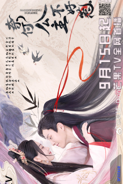 Watch the latest show The Rebellious Princess with English subtitles for free in Asiaflix