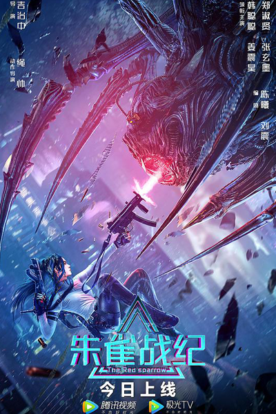 Watch the latest show The Red Sparrow with English subtitles for free in Asiaflix