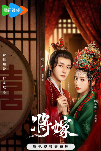 Watch the latest show The Reincarnated Lovers with English subtitles for free in Asiaflix