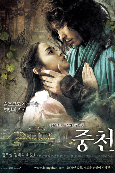 Watch the latest show The Restless with English subtitles for free in Asiaflix