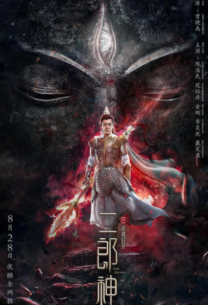 Watch the latest show The Return of Erlang Shen with English subtitles for free in KissAsian