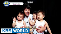 Watch the latest show The Return Of Superman - The Triplets Special with English subtitles for free in KissAsian