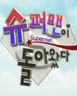 Watch the latest show The Return of Superman Chuseok Special with English subtitles for free in Asiaflix