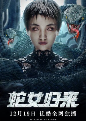 Watch the latest show The Return of the Snake Girl with English subtitles for free in Asiaflix