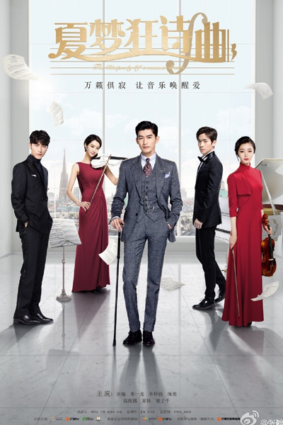 Watch the latest show The Rhapsody of a Summer Dream with English subtitles for free in Asiaflix