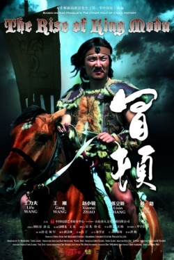 Watch the latest show The Rise of King Modu with English subtitles for free in KissAsian