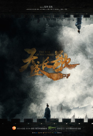 Watch the latest show The Rise of Phoenixes with English subtitles for free in KissAsian