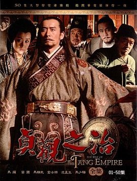 Watch the latest show The Rise of the Tang Empire with English subtitles for free in KissAsian