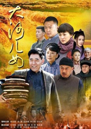 Watch the latest show The River Children with English subtitles for free in KissAsian