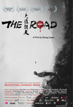 Watch the latest show The Road with English subtitles for free in KissAsian