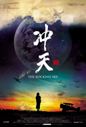 Watch the latest show The Rocking Sky with English subtitles for free in KissAsian