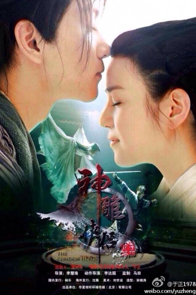 Watch the latest show The Romance of the Condor Heroes 2014 with English subtitles for free in Asiaflix