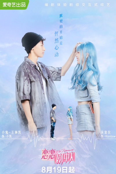 Watch the latest show The Romance The Series with English subtitles for free in Asiaflix