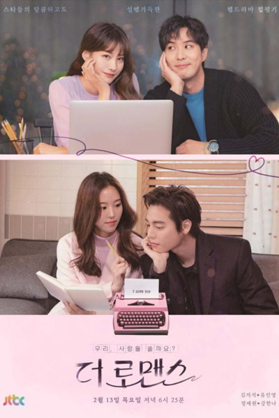 Watch the latest show The Romance with English subtitles for free in Asiaflix