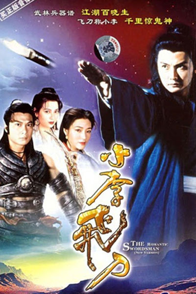 Watch the latest show The Romantic Swordsman with English subtitles for free in Asiaflix