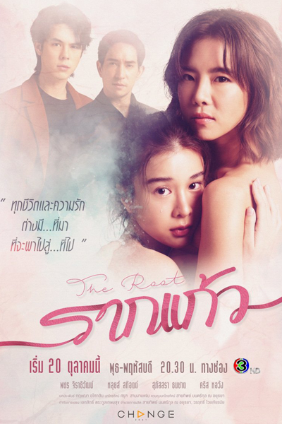 Watch the latest show The Root with English subtitles for free in Asiaflix