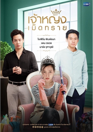 Watch the latest show The Sand Princess with English subtitles for free in KissAsian