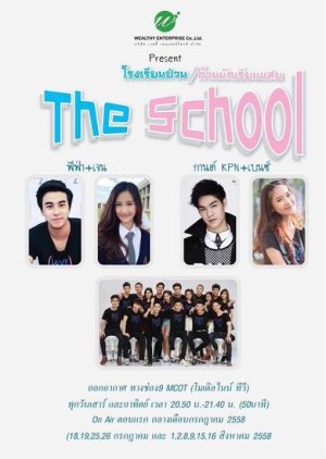 Watch the latest show The School with English subtitles for free in KissAsian