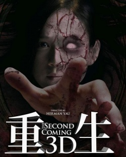 Watch the latest show The Second Coming with English subtitles for free in KissAsian