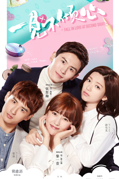 Watch the latest show The Second Sight Fall in Love with English subtitles for free in Asiaflix