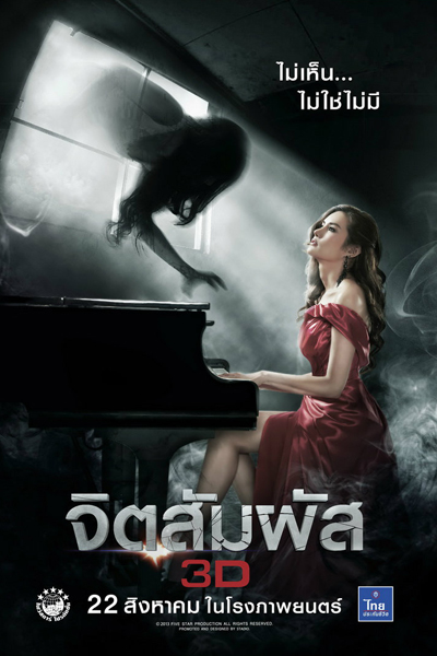 Watch the latest show The Second Sight with English subtitles for free in Asiaflix