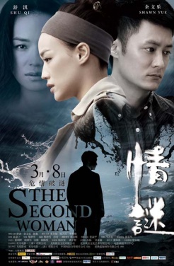 Watch the latest show The Second Woman with English subtitles for free in Asiaflix