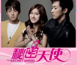 Watch the latest show The Secret Angel with English subtitles for free in Asiaflix