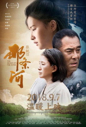 Watch the latest show The Secret of the River with English subtitles for free in KissAsian