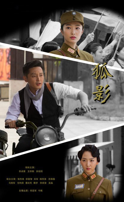 Watch the latest show The Secret Spy with English subtitles for free in KissAsian