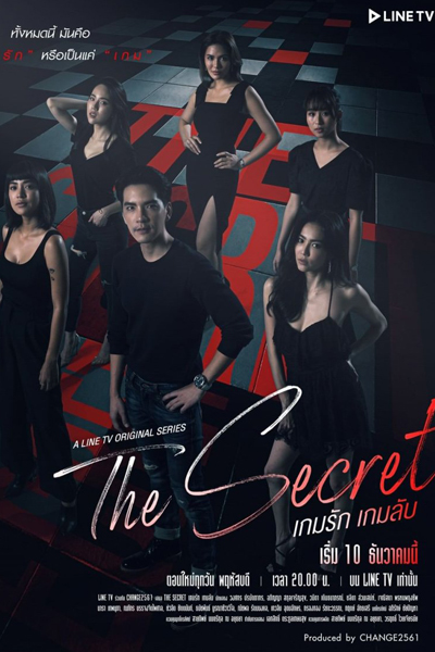 Watch the latest show The Secret with English subtitles for free in Asiaflix